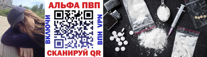 хочу наркоту Малоярославец Alfa_PVP VHQ