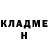 Метадон кристалл Bozhena Pasymkiv