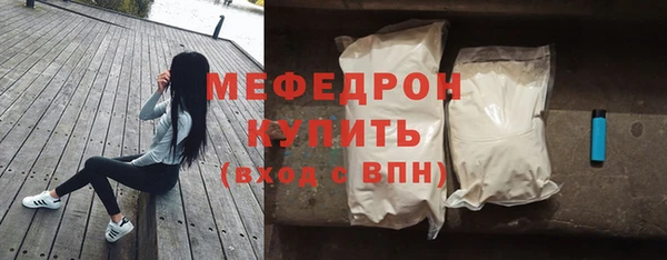 MESCALINE Аркадак