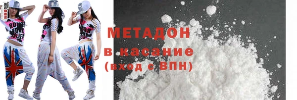 винт Армянск