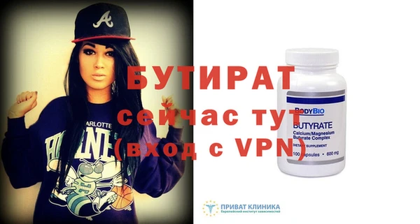 MESCALINE Аркадак