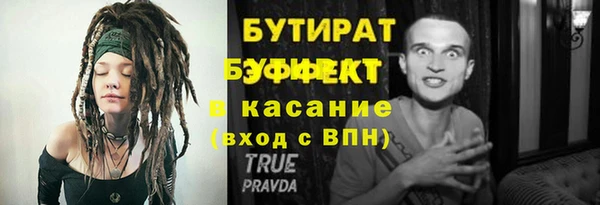MESCALINE Аркадак