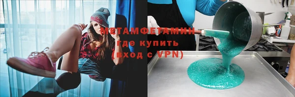 винт Армянск