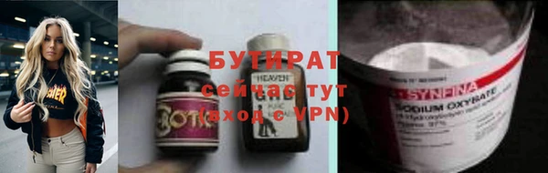 MESCALINE Аркадак