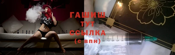 PSILOCYBIN Арсеньев