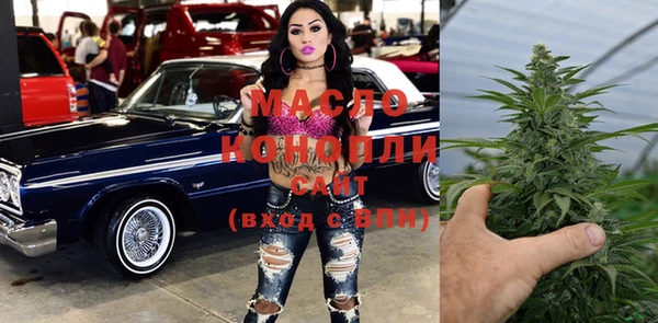 винт Армянск