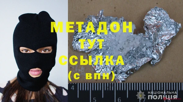 винт Армянск