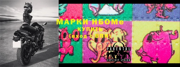 марки nbome Осташков