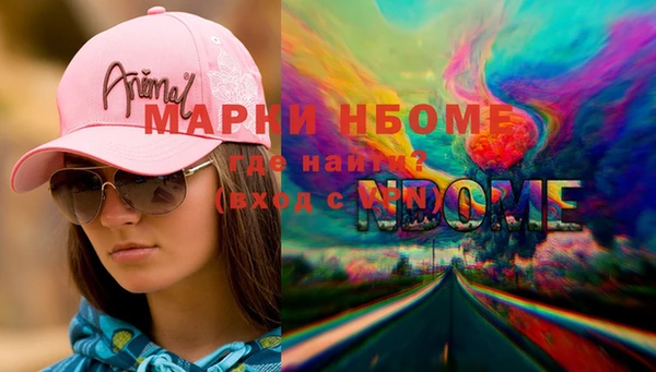 PSILOCYBIN Арсеньев