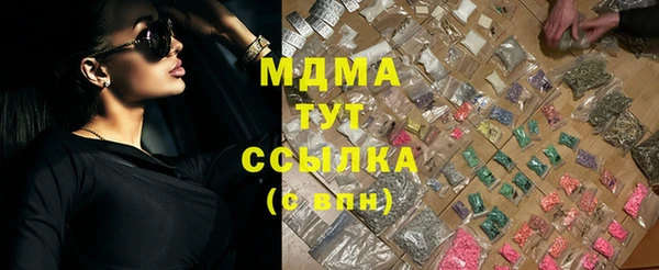 Альфа ПВП Осинники