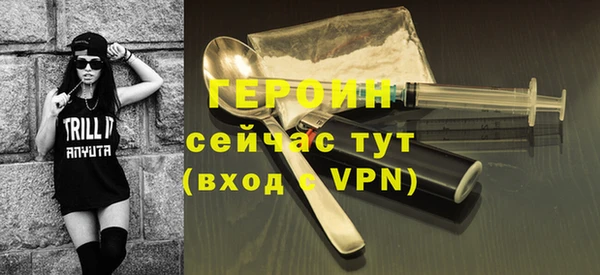 винт Армянск