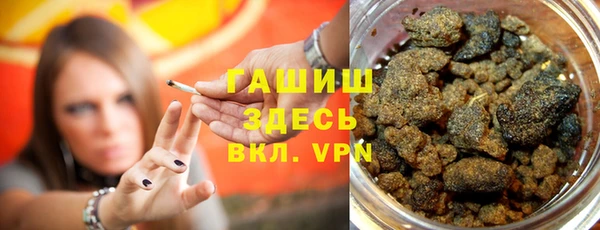 марки nbome Осташков
