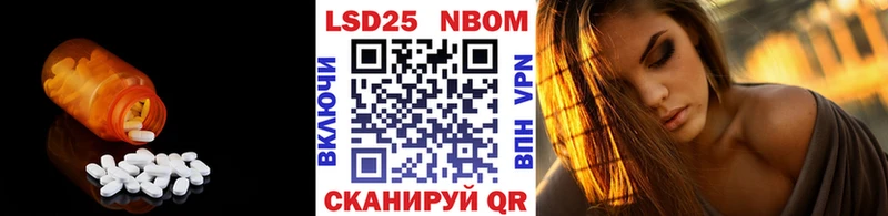 мориарти какой сайт Малоярославец Лсд 25 экстази кислота