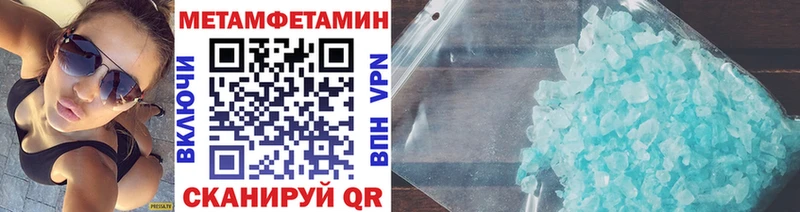 магазин  наркотиков  Малоярославец  МЕТАМФЕТАМИН пудра 