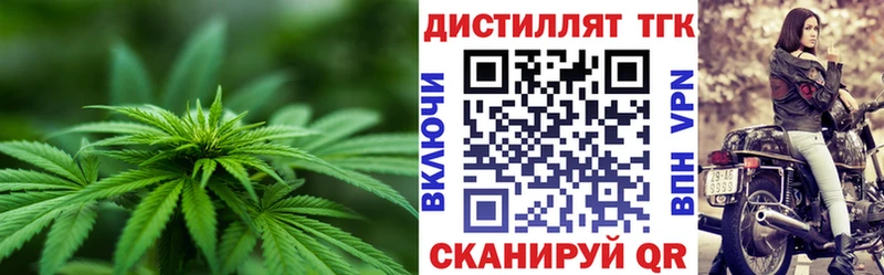 Дистиллят ТГК вейп с тгк Малоярославец